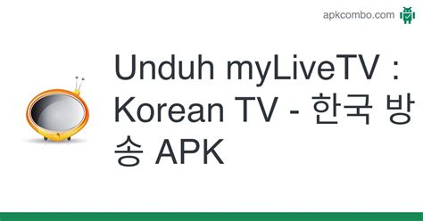 myLiveTV : Live Streaming Korean TV 실시간 방송.
